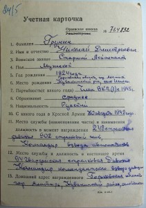 Хм 3ст №5тыс