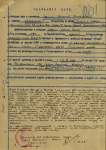 Хм 3ст №5тыс