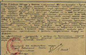 Хм 3ст №5тыс