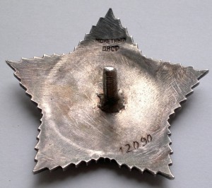 Суворов 3ст за Японию!