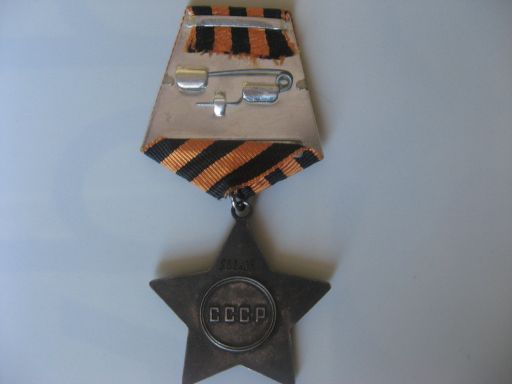 Слава 3 ст 808 тыс