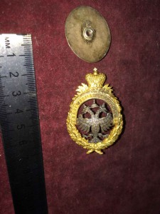 знак СПБ археологический институт