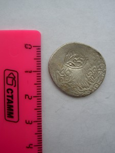 Ещё одна исламская монета с надчеканом.