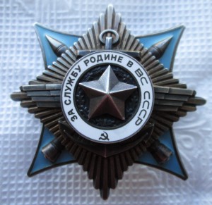 Краб 3ст. № 23 тыс (для коллекции)