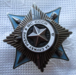 Краб 3ст. № 23 тыс (для коллекции)