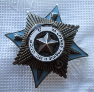 Краб 3ст. № 23 тыс (для коллекции)