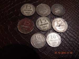 Билоны -6 шт. нечищены