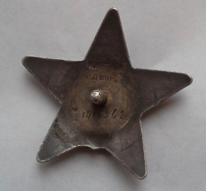 Две битые звезды и ОВ2 юбил