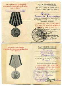 Полный к-т ГСТ на женщину капитана дальнего плаванья