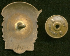 Ооличник Соцсоревнования. Министерство Строительства СССР.