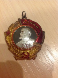 Ленин.ЛМД,№ 208255