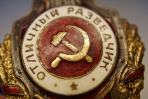 Отличный разведчик