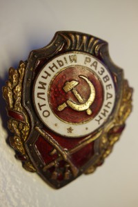 Отличный разведчик