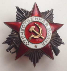 OB- 2ст. № 47699