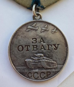 За ОТВАГУ=морской десант в Станичке=на МОРЯКА=Новороссийск