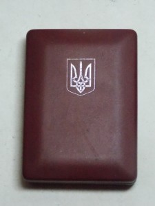 Почесна грамота кабінету міністрів України