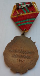 Китайско-советская дружба с доком 1952г.