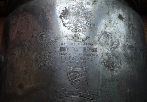 Банка на 6 л. Н. И. Баташев. Орел , медали. В работу.