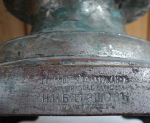 Банка на 6 л. Н. И. Баташев. Орел , медали. В работу.