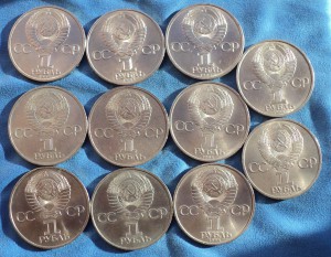 11 хороших рублей  в блеске.