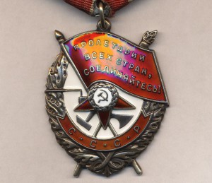 БКЗ дубликат №69тыс. с орденской.