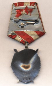 БКЗ дубликат №69тыс. с орденской.