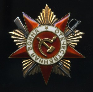 ОВ1 № 69 тыс ШАГРЕНЬ В ЛЮКСЕ!