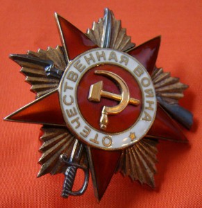 ОВ1 № 69 тыс ШАГРЕНЬ В ЛЮКСЕ!