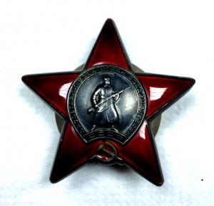 КЗ, ТКЗ, ОВ1-2, Ленинград, Документы, Грамоты
