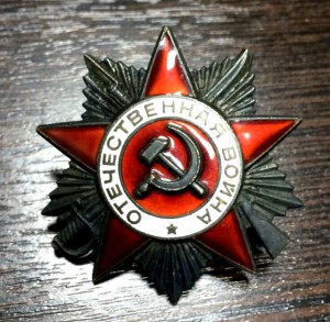 КЗ, ТКЗ, ОВ1-2, Ленинград, Документы, Грамоты