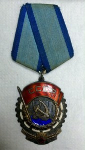 КЗ, ТКЗ, ОВ1-2, Ленинград, Документы, Грамоты