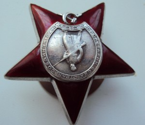 Красная Звезда № 2076403 МЗПП ЛЮКС