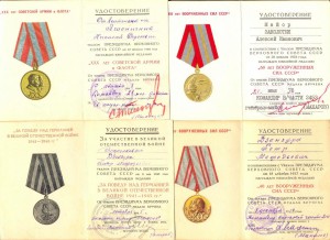 ЗПНГ, 40, 60 л. вооруженных сил+++++(6305)