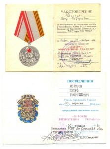 ЗПНГ, 40, 60 л. вооруженных сил+++++(6305)