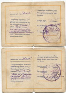 Дунайский бант + благодарности