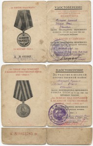 Дунайский бант + благодарности