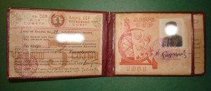 Депутат ВС Азерб.ССР 1951г. (на доке)