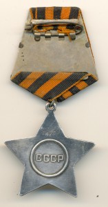 Слава №133757 (6316)