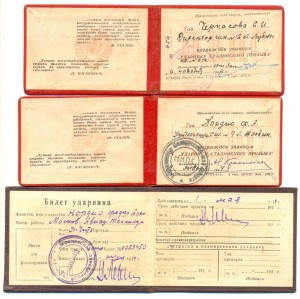 Ударник Сталинского призыва 2шт.+билет Ударника(6318)