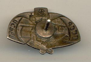 ПСРБП, серебро без пробы. РЕДКОСТЬ! (6267)