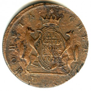 10 копеек 1774 года Сибирь
