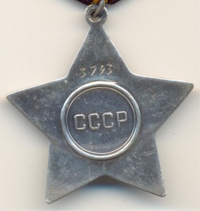 Слава 2 ст. № 3793 на полного кавалера!