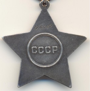 Слава 3 ст. № 174461 на полного кавалера!