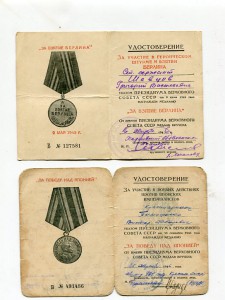 Берлин+Япония -4 шт