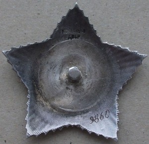 СУ 3ст. № 9***