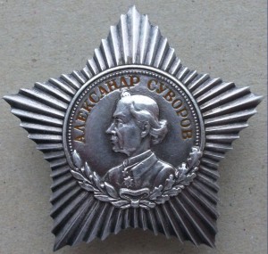 СУ 3ст. № 9***