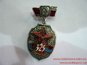 Комплект: настольная медаль и нагрудный знак в родной коробк