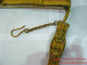 Адмиральский парадный желтый ремень со злыми львами