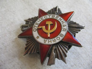 ОВ 2 ст. № 47218