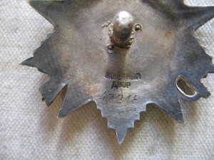 ОВ 2 ст. № 47218